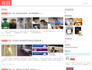 kuangjiong.com screenshot