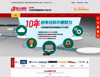kuangren.net.cn screenshot