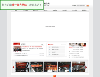 kuangshanlanri.com screenshot