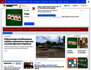 kuban.kp.ru screenshot