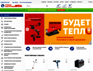 kubaninstrument.ru screenshot