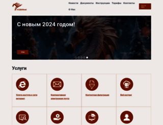 kubannet.ru screenshot