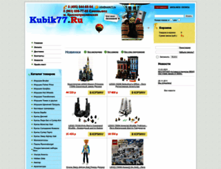 kubik77.ru screenshot