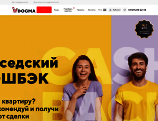 kubinv.ru screenshot