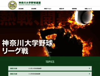 kubl.jp screenshot