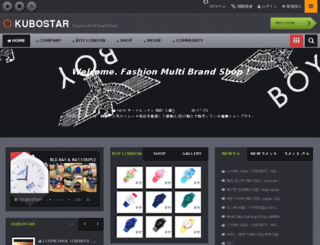 kubostar.com screenshot