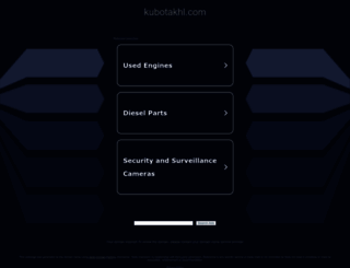 kubotakhl.com screenshot