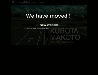kubotamakoto.com screenshot