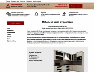 kubusmebel.ru screenshot