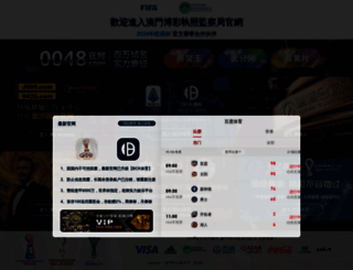 kucun.maijiatang.net screenshot