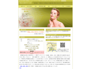 kudan-bc.com screenshot