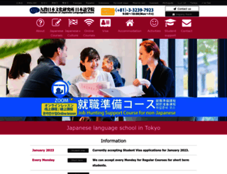 kudan-japanese-school.com screenshot