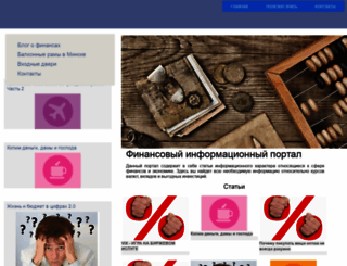 kudapotratil.ru screenshot