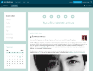 kuderova.livejournal.com screenshot