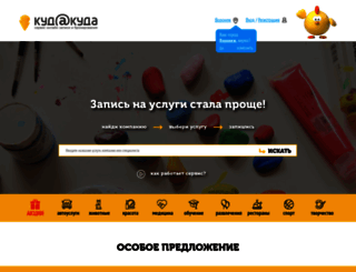 kudkuda.net screenshot