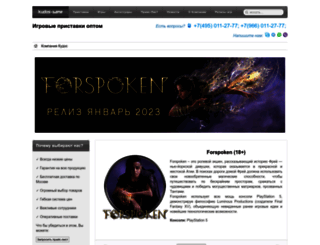 kudos-game.ru screenshot