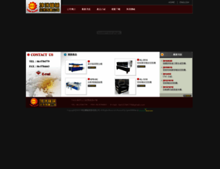 kuenkuang.com screenshot
