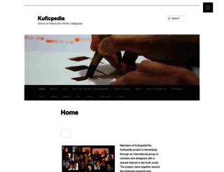 kuficpedia.org screenshot