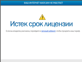 kuga72.nnovo.ru screenshot