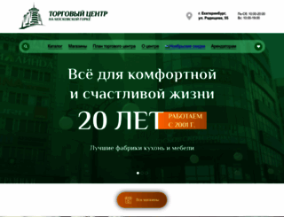 kuh-center.ru screenshot