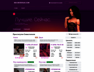kuhni-sevastopol.ru screenshot