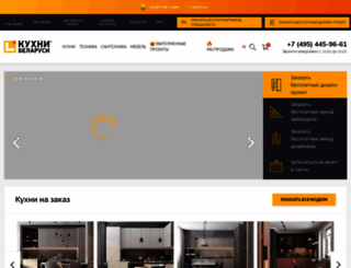 kuhnibelarusi.ru screenshot