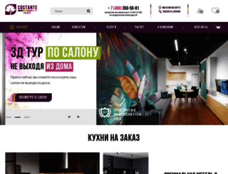 kuhniconstanta.ru screenshot