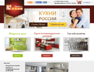 kuhnidarom.ru screenshot