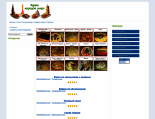 kuhninm.ru screenshot