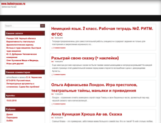 kuhniryazan.ru screenshot