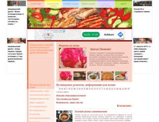 kuhnyasmi.ru screenshot