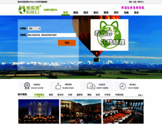 kuhuli.com screenshot