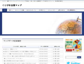 kujimap.com screenshot