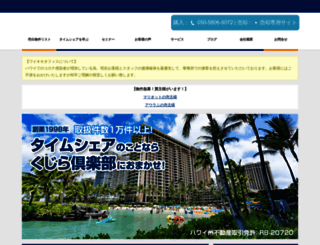 kujiraclub.com screenshot