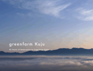 kuju-egg.jp screenshot