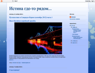 kuklapa.blogspot.ru screenshot