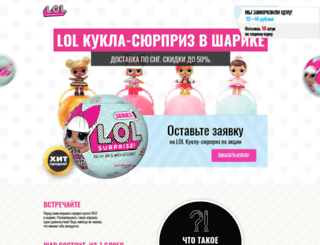 kuklyspb.ru screenshot