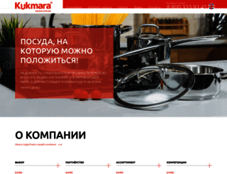 kukmara.com screenshot