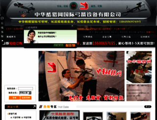 kuliew.com screenshot