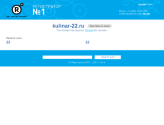 kulinar-22.ru screenshot
