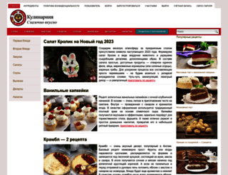 kulinarnia.ru screenshot