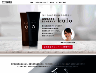 kulo.jp screenshot