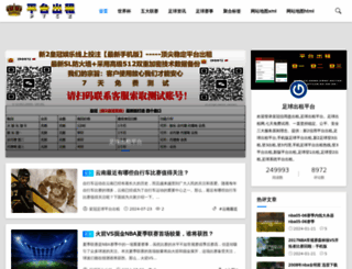 kuloumao.com screenshot