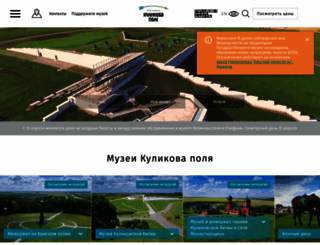 kulpole.ru screenshot