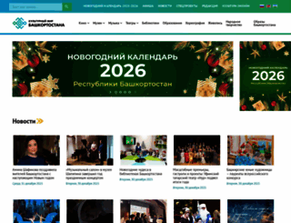 kulturarb.ru screenshot