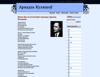 kulyashou.ru screenshot