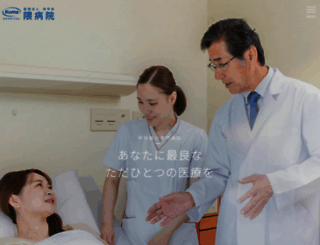 kuma-h.or.jp screenshot