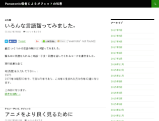 kumachan05-11.chobi.net screenshot