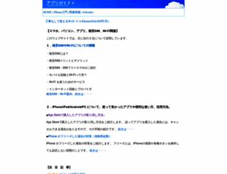 kumasystem.info screenshot