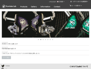 kumitatelab.com screenshot